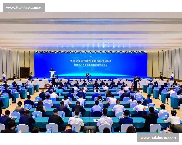 以上交所为中心推进资本市场高质量发展与金融创新战略研究