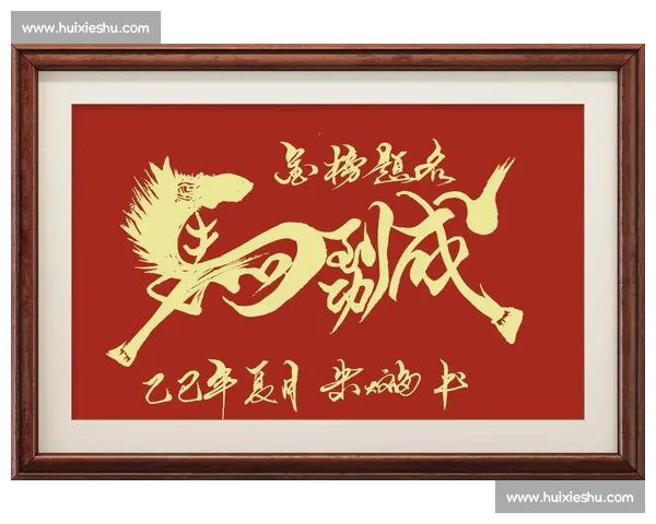 愿你旗开得胜马到成功赛场风云再起勇往直前不负青春梦想